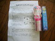 ネーチャーコンク　エンリッチクリアローション