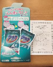 ULTRAアタックNeo サンプル