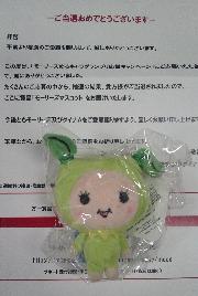 モーリーズ・マスコット&ハーゲンダッツギフト券