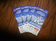 プレジャー　フォレスト入園券　４枚