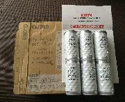 10月4日発売の缶コーヒーのサンプリング缶1ケース