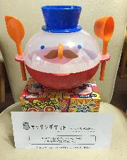 チンしてキャラメルポップコーン