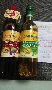 ボン・ルージュ ペットボトル 赤・白 720ml 2本セット