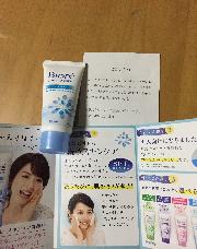 ビオレスキンケア洗顔料