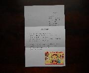 図書カード５００円