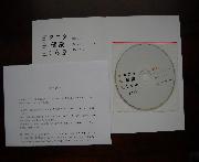 タニタ健康クラブ　ＤＶＤ会報