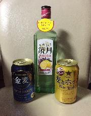 金麦350ml