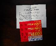 商品券３０００円