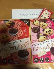 手作りお菓子セット