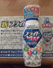 ブライトW600ml