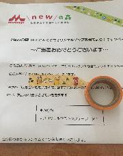 オリジナルマスキングテープ