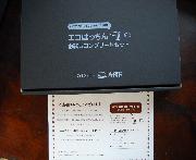 インスタントコーヒー袋タイプ３種・エコぱっちん６種