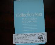 カタログギフト