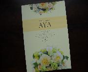 カタログギフト