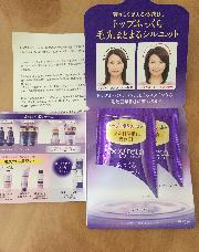 ふっくらボリュームシャンプーコンディショナー