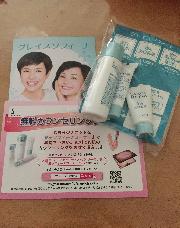 グレイスソフィーナ サンプルセット