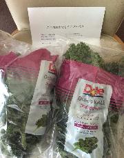 ケール 2袋