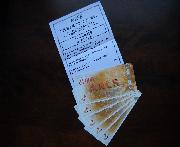 商品券５０００円