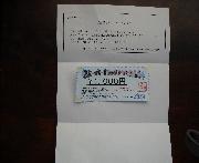 商品券１０００円