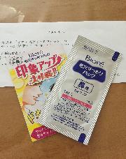 ビオレ 毛穴すっきりパック