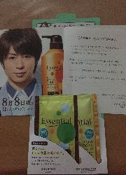 シャンプー&コンディショナー