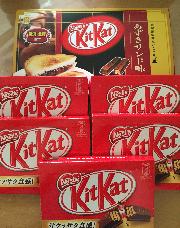 キットカット