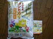 Ａ賞　長野県産　コシヒカリセレクト（５ｋｇ）