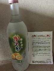 季節香る かのか 和みのゆず