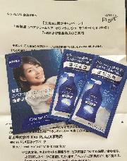 新製品ニベアクリームケア ボディウォッシュ モニター