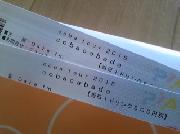 coba tour 2015　ペアチケット