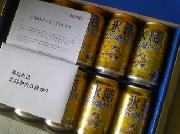 氷結100億MIX　10缶セット