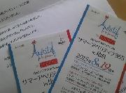 サマーアペリティフ365 in 仙台　ペアチケット