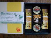 Ｂ賞　ニッスイギフト詰合せ