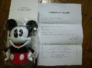 Ｂ賞「ボトルキャップ」