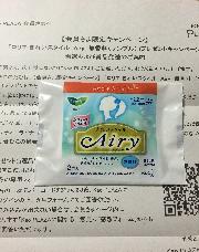 ロリエきれいスタイルAiry無香料