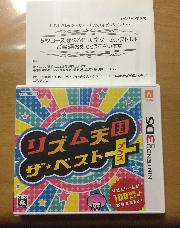 任天堂ゲームソフト リズム天国ザ・ベスト+