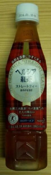 ヘルシア紅茶