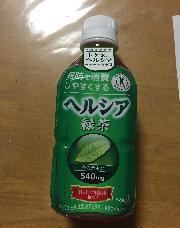 ヘルシア緑茶