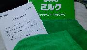 3枚コース Aザバスミルクオリジナルフードつきバスタオル