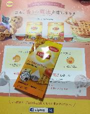 アップルパイティー