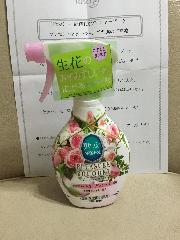 リセッシュ除菌EXプレジャーブーケ