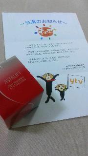 ASTALIFT ジェリーアクアリスタ