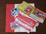 東京ディズニーシー貸切ナイトペア招待