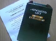 オリーブオイルエキストラバージンギフト