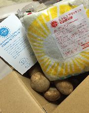 北海道のじゃがいもともふもふブランケット