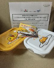 B賞 ぐでたま シールボックスM 2個