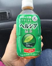 ヘルシア緑茶