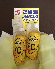 ファンタレモンプラスC 2本