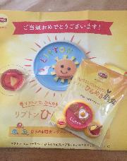 ひらめき朝食マグネット