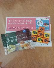 焼きプリンモンブランとかぼちゃプリン味のチロルチョコ